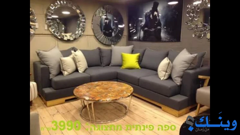منجرة الاستقلال