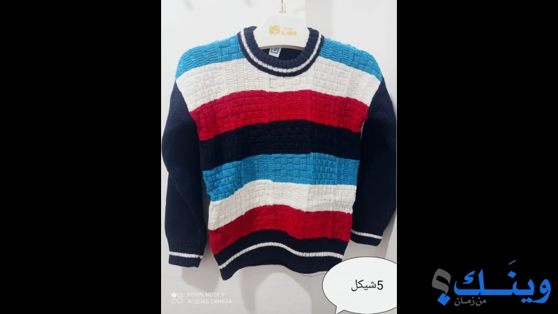 نور للملابس الجاهزة