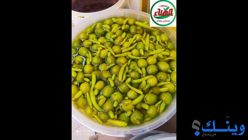 الهناء للتجارة العامة والمخللات