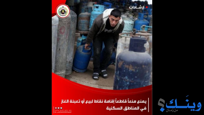 فاروق عكيلة للبترول