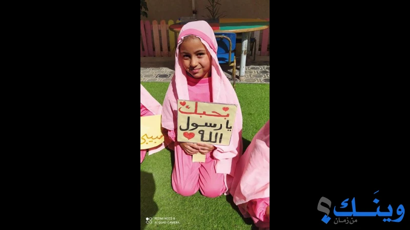 مؤسسة برامج التربية للطفولة المبكرة الفلسطينية