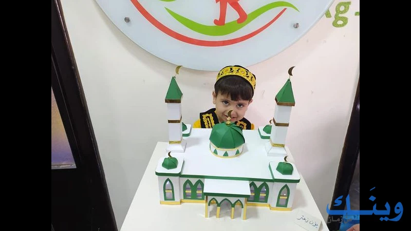 روضة صرنا كبار
