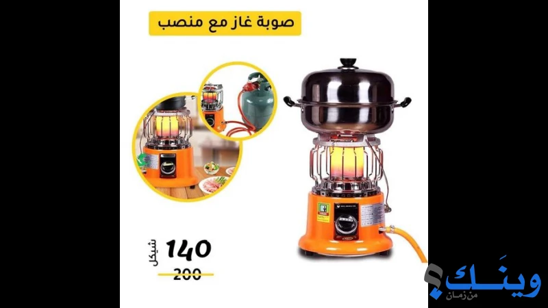 الانوار للغاز والاجهزة الكهربائية