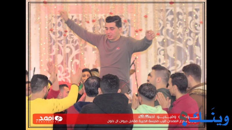 صالة السعد للافراح