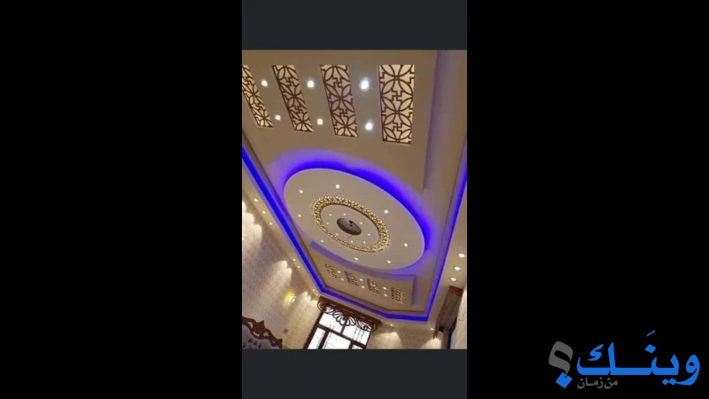 عالم الجبصين