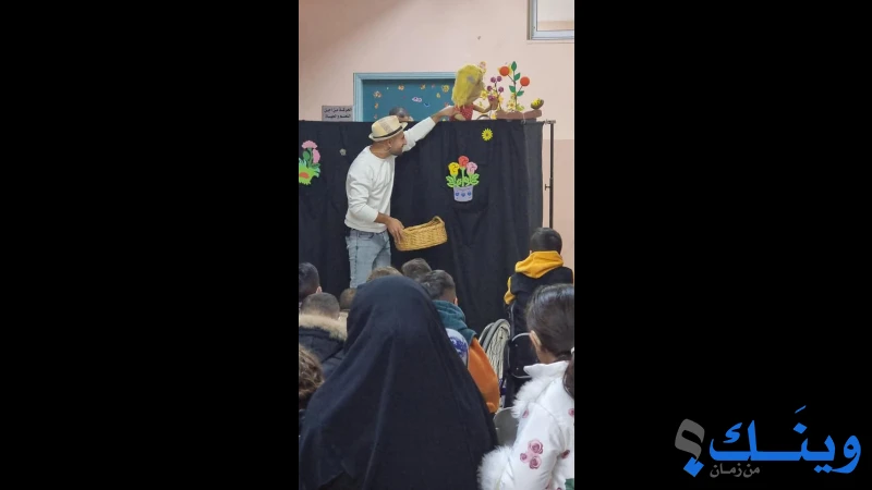مسرح نعم