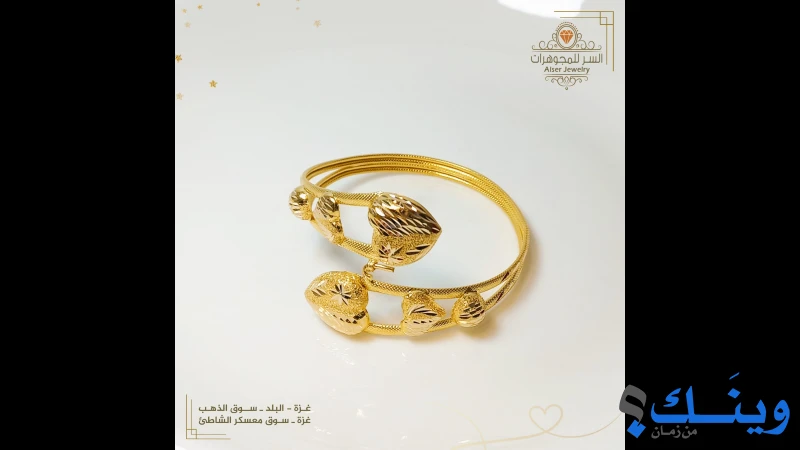 محل السر للمجوهرات