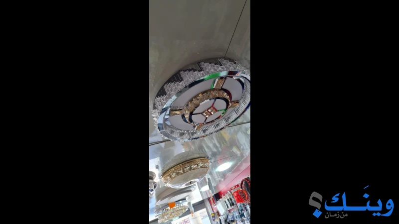 الاقصى للكهرباء