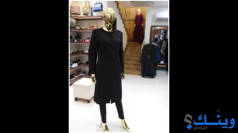 معرض الاميرة التجاري
