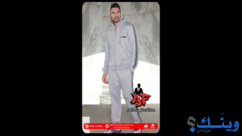 معرض اللولو