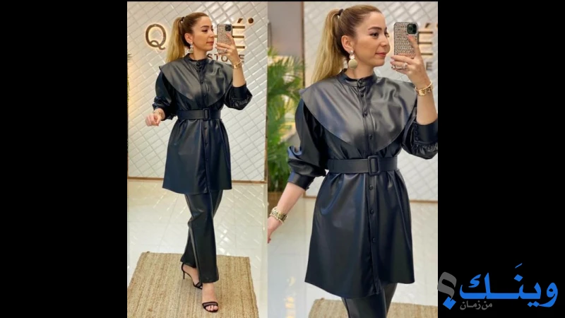 MZQ Fashion