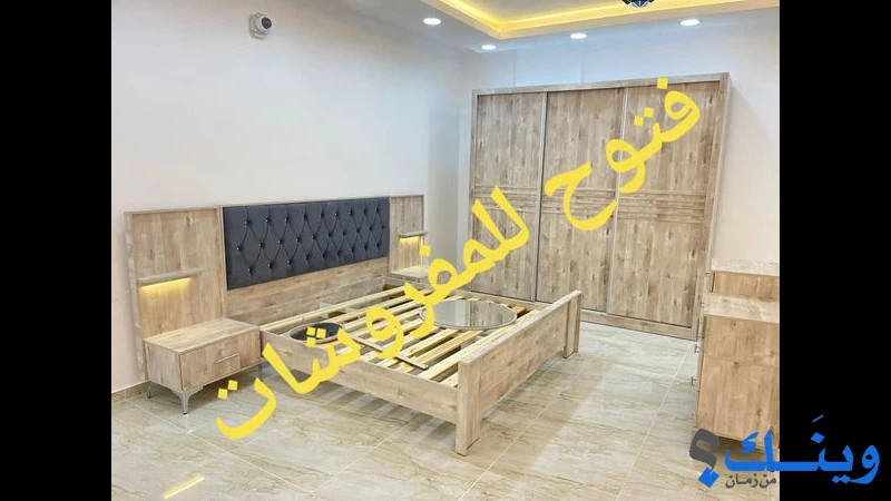 محلات فتوح للمفروشات