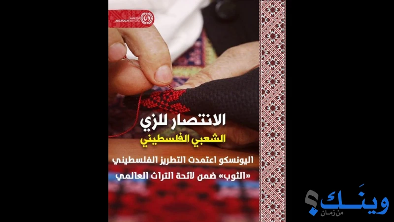 مدرسة ذكور ابن سينا الاساسية