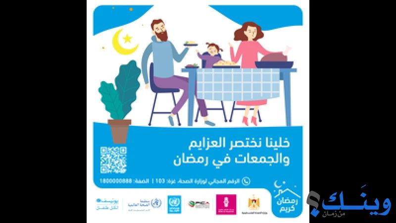 جمعية الحياة والامل