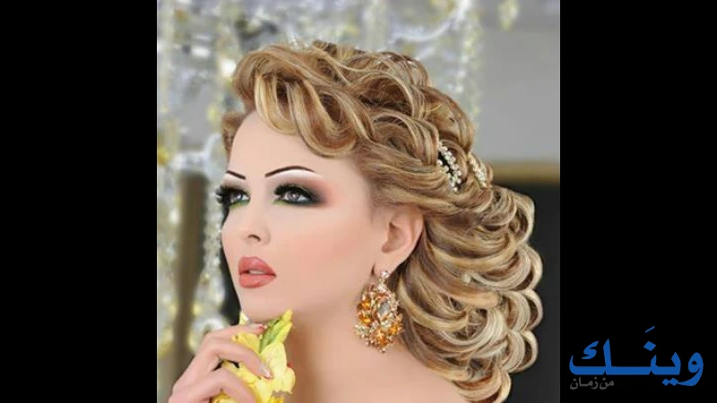 صالون نجلاء الناطور