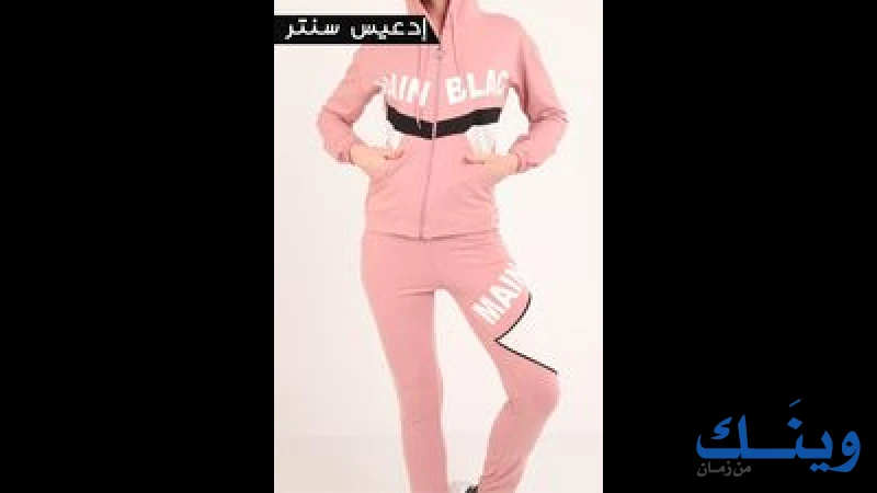 محلات ادعيس سنتر