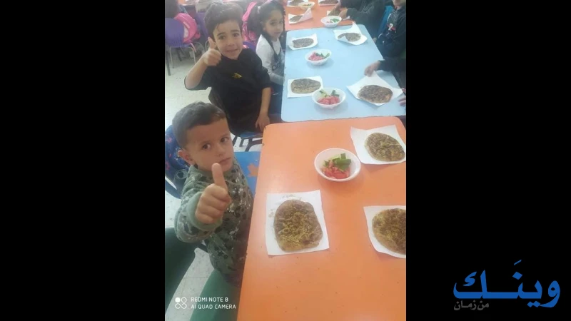 روضة الفيحاء