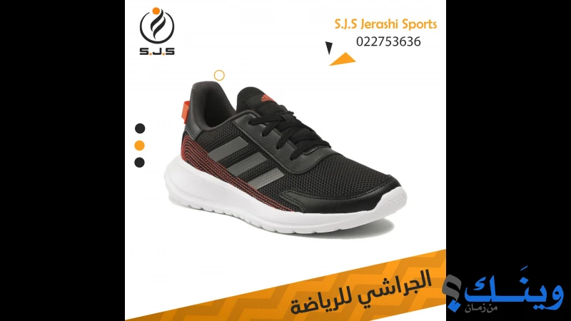 الجراشي للرياضة