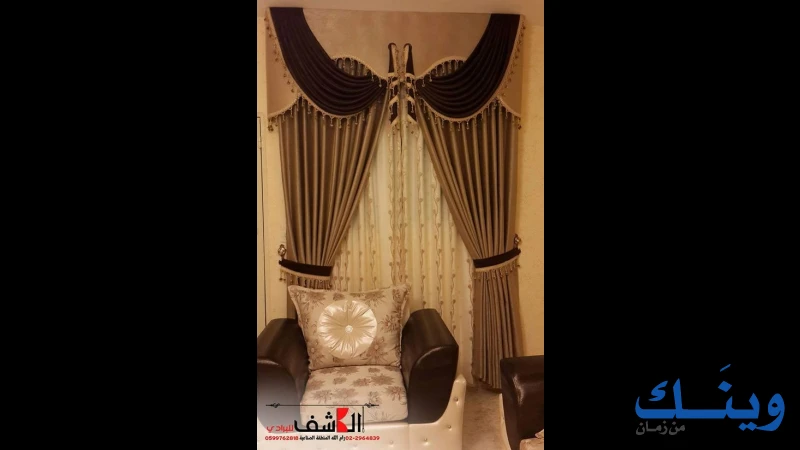 مشغل الكاشف للبرادي