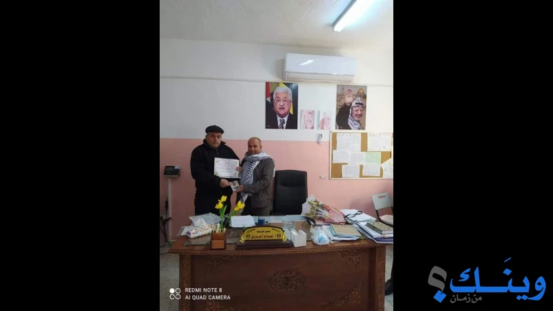 مدرسة ذكور دير سامت الاساسية