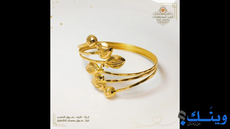 محل السر للمجوهرات