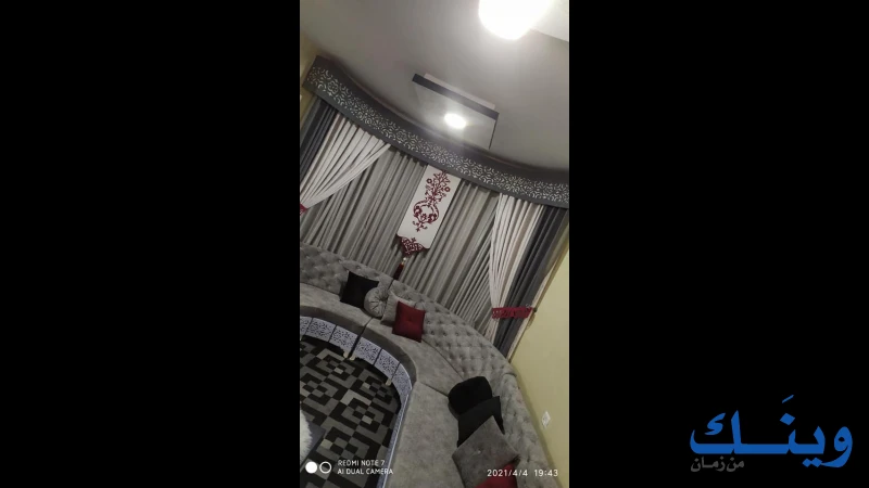عالم الستائر