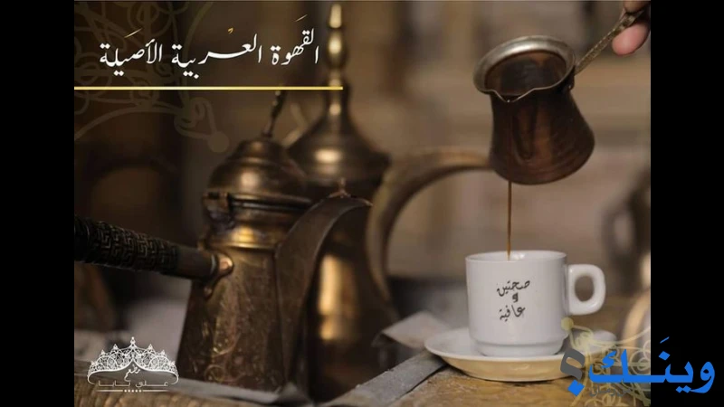 مطعم علي بابا