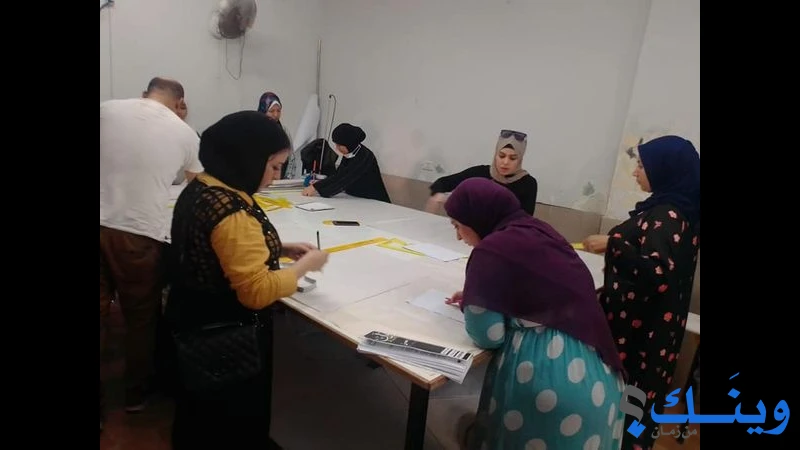 جمعية نور الصباح الخيرية