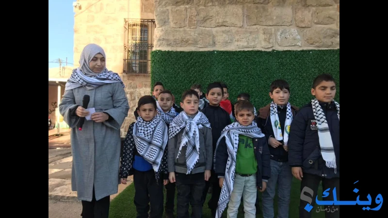 مدرسة اليقظة الاساسية للبنين