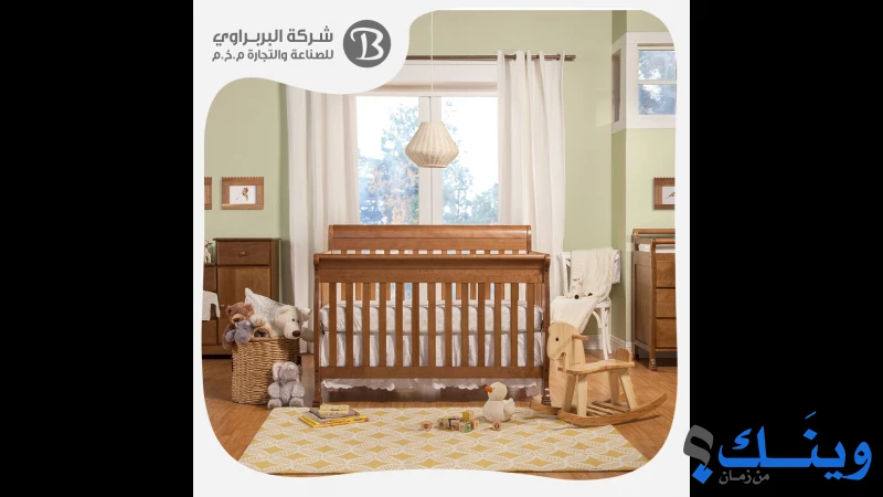 شركة البربراوي للصناعة والتجارة