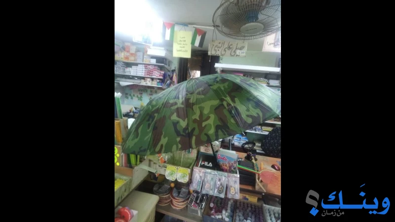 مكتبة مخيم جنين