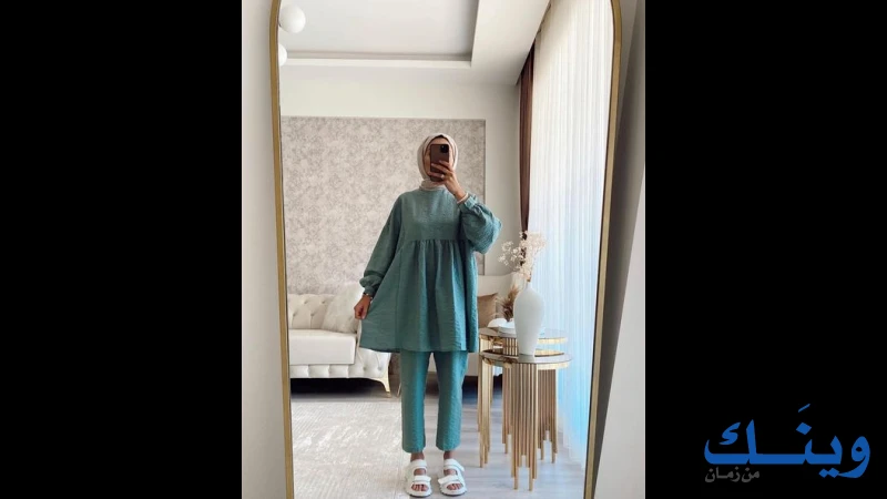 القدسي سنتر