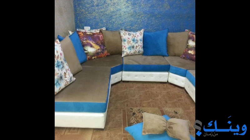 مفروشات البيت الانيق