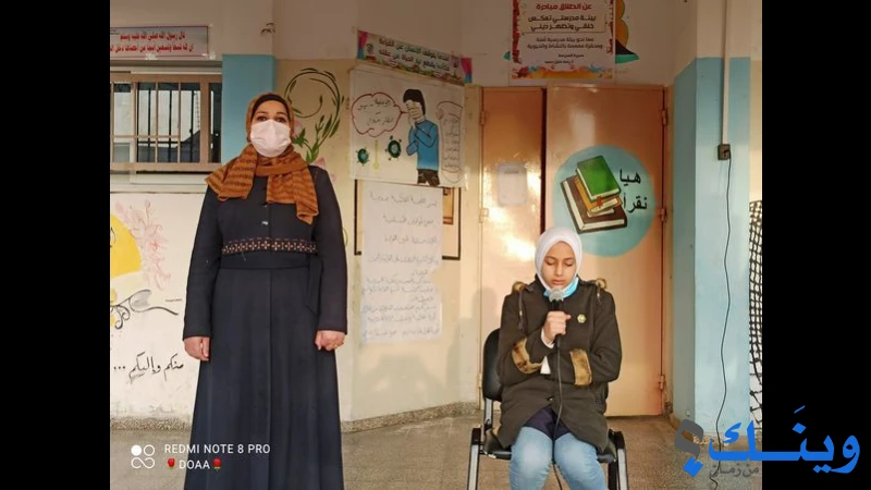 مدرسة صبحي ابو كرش للبنات