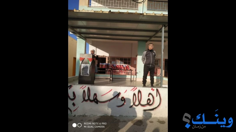 مدرسة بيت الروش الاساسية