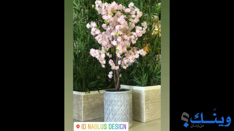ID Nablus Design