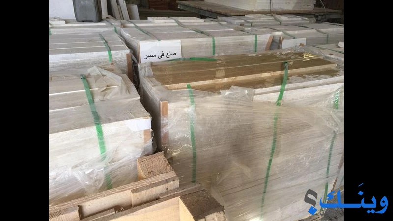 آل ياسين للحجر والرخام