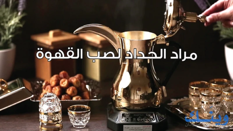مطبعة الشرباتي Sharabati Press