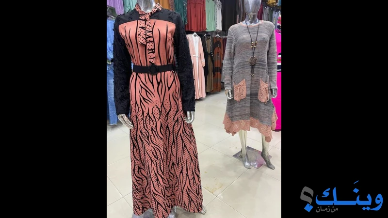الريس سنتر
