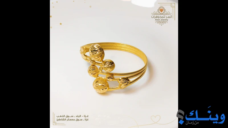 محل السر للمجوهرات