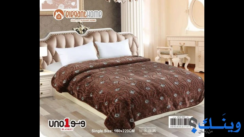 الاصفهاني