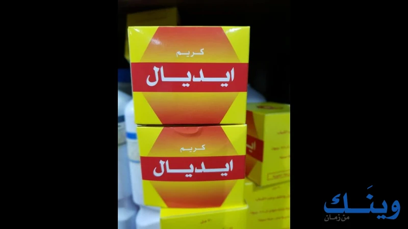 محلات ابو شهاب للعطارة