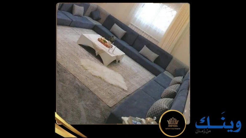 مجموعه شركات المناصره
