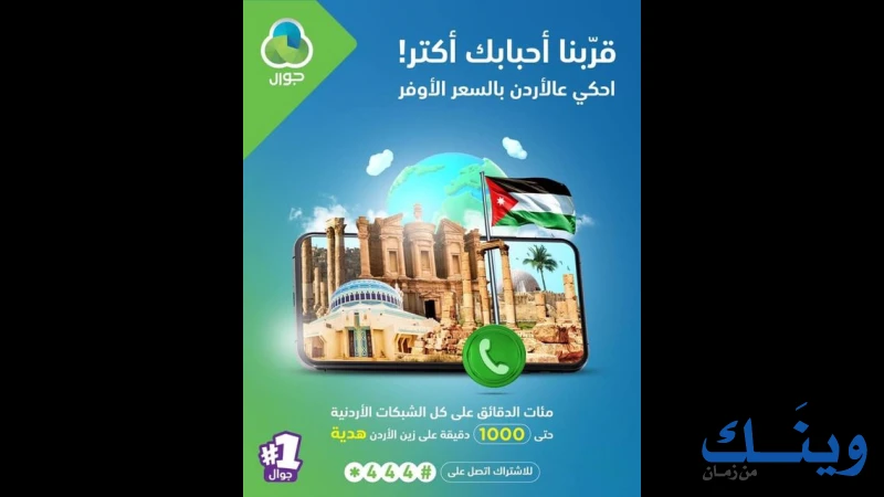 توب تك