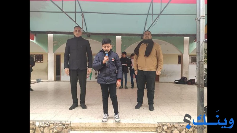 مدرسة عيد الاغا الاساسية للبنين