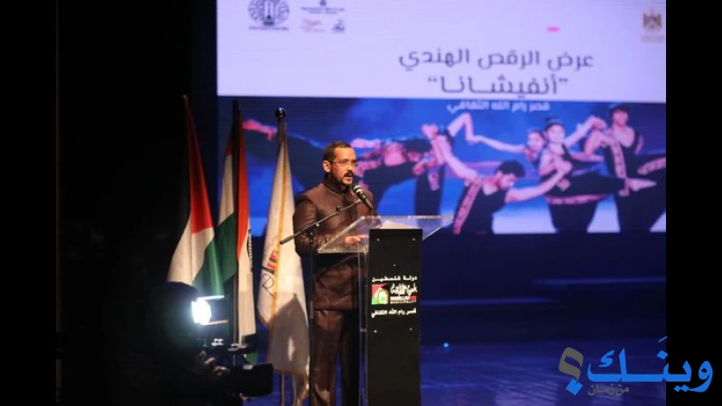 مكتب الممثلية الهندية
