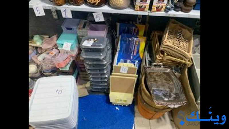 مصنع أبو عين للمعادن