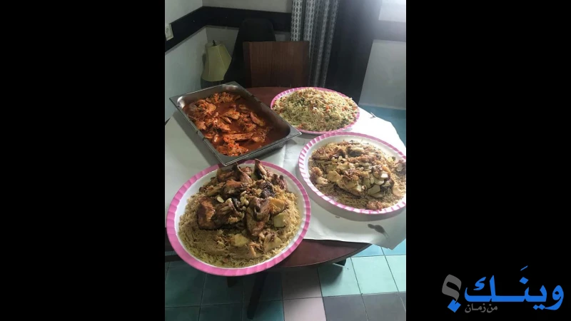 مطعم و مطبخ الساعة