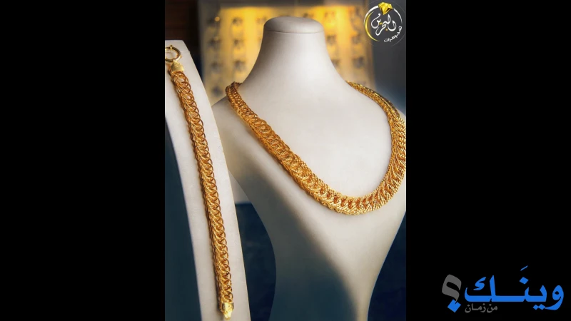 مجوهرات البحرين