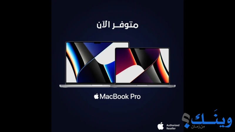 شركة سبيتاني_رام الله
